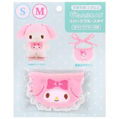 マイメロディ　マイメロ　きせかえぬいぐるみセット　2018年製 ヨドバシ.com - サンリオ Sanrio マイメロディ ぬいぐるみセット