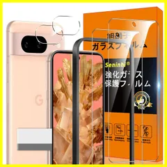 【在庫処分】対応 Google Pixel 8A ガラスフィルム Pixel 8 A 指紋防止 【1* ガイド枠付き + 2* フィルム + 2* レンズ保護フィルム+ 1* 取り除き発泡板】国産旭硝子材質 ピクセル8A 薄型 強化ガラス Pixel8a 5G