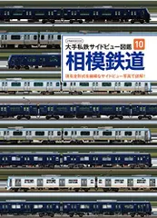 2024年最新】相鉄12000系の人気アイテム - メルカリ