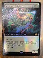 FAB不死鳥の技：戦/Art of the Phoenix: War RF日本語 - メルカリ