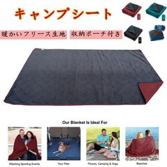 ブランケット 旅行用ブランケット キャンプ 厚手 多機能 毛布 大判 キャンプ シート 防水 アウトドア レジ