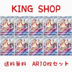 【まとめ売り】 ポケモンカード ニャオハ ar sv1a 10枚セット ニャオハ (AR)[sv1a]の価格・値段と買取相場 - ポケカジラ