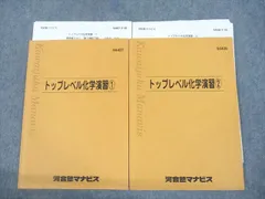 2024年最新】マナビス テキストの人気アイテム - メルカリ