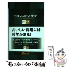 2024年最新】マスターズ マーカーの人気アイテム - メルカリ