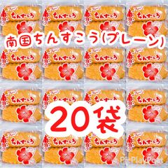 人気商品‼️沖縄・砂糖粉菓子(５０袋セット)・粉ミルク・駄菓子 - メルカリ