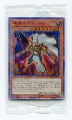 2025年最新】マハード 未開封の人気アイテム - メルカリ