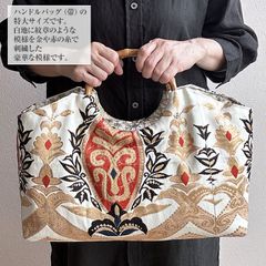 着物リメイク バッグ【バンブーハンドルバッグ 帯（特大）白地金