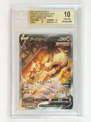 【 BGS10 ゴールドラベル 】 ブースター V SR 073/069 s6a / ポケモンカード ポケカ ポケモン BGS PSA 鑑定 ブラックラベル ゴールドラベル 日本製
