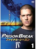 プリズン・ブレイク 1からファイナルまでセット Amazon.co.jp: PRISON BREAK season 1 - 4 with FINAL BREAK