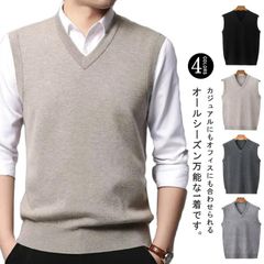 メンズ チョッキ ウォッシャブル ジレ セーター ニットベスト スクール 制服 フォーマル ニット Vネック シンプル 洗える ニットベスト スーツ 大きいサイズ ビジネスベスト ベスト 春秋冬 オフ#mion0593042