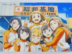2026年最新】宇宙よりも遠い場所 タペストリーの人気アイテム - メルカリ