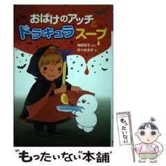 マーミットクリア緑色ラメ入りドラキュラス福袋新品