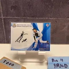 2025年最新】BBM 2015 25thの人気アイテム - メルカリ