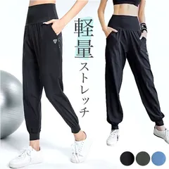 ☆ L ☆ ジョガーパンツ ヨガウェア レディース おしゃれ jgpt221 ヨガパンツ ゆったり フィットネスパンツ パンツ ズボン ヨガウェア おしゃれ ジャージ ハイウェスト レディース ピラティス スポーツウェア 動きやすい ホットヨガ ヨガのサムネイル