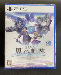 【#22】新品 未開封 PS5 英雄伝説 界の軌跡 フェアウェル、オー ゼムリア