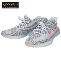 2023年最新】adidas yeezy boost ブルーティントの人気アイテム - メルカリ