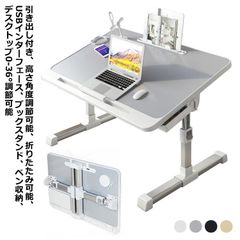 折りたたみ 引き出し付き コンパクト 伸縮 折りたたみテーブル ノートパソコンスタンド スマホスタンド テーブル ローテーブル 引き出し 持ち運び ワークテーブル 折りたたみテーブル 高さ調節 PCデ#yuzuc597612