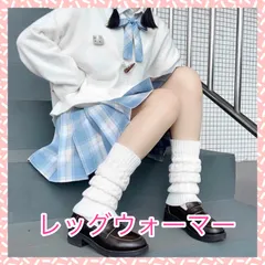 【大人気】おしゃれなレッグウォーマー　ルーズソックス風　リブ柄レディース