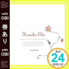 奥華子　非売品　CD 笑って笑ってラジオ　美品　当選品 奥華子 非売品 CD 笑って笑ってラジオ 美品 当選品