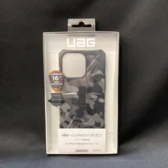 【未使用品】UAG アーバンアーマーギア　iphone13pro用ケース　ミッドナイトカモ　ミルスペック　迷彩　グレー系 アーバンアーマーギア R21J072K 815-23