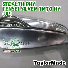 ユーティリティ テーラーメイド STEALTH DHY/TENSEI SILVER TM70 HY(JP)/S/25[101345]のサムネイル