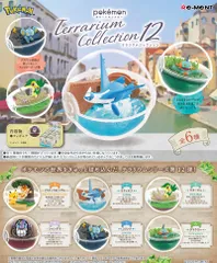 【新品・送料無料】リーメント ポケットモンスター テラリウムコレクション12 BOX