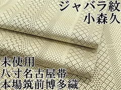 2025年最新】小森草木染工房の人気アイテム - メルカリ