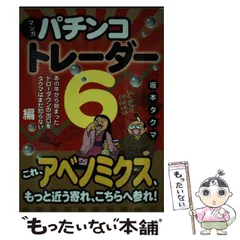 2024年最新】坂本タクマの人気アイテム - メルカリ