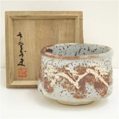 茶道具 美濃焼 鼠志野 桂山窯（和田和文）造 抹茶碗 共箱 - メルカリ