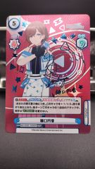 NSP 樋口円香