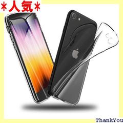 ORANGA iPhone SE 用 ケース 第３世代 2022 5G iPhone SE 第２世代８用 ７ 用ケース クリア TPU 耐衝撃 黄ばみなし 薄型 保護 アイフォンSE3 SE2 7 8用 カバー クリア 9