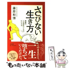 人生設計と資産運用のマスターガイドに関する本 11冊まとめ売り-