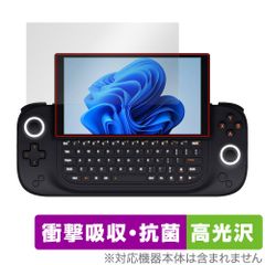 AYANEO SLIDE 保護 フィルム OverLay Absorber 高光沢 アヤネオ ポータブルゲーミングPC用保護フィルム 衝撃吸収 抗菌