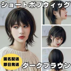 フォンティーヌ　ハイネット　フルウィッグ フォンティーヌ ハイネット フルウィッグ