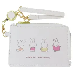 【メール便】ミッフィー パス＆コイン＆カードケース フラグメントケース ディックブルーナ アートウエルド ICカードケース 絵本キャラクター グッズ 