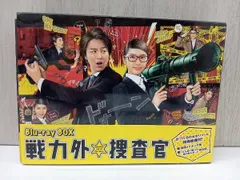 戦力外捜査官 Blu-ray BOX〈6枚組〉 2026年最新】戦力外捜査官 Blu-ray BOX 6枚組の人気アイテム - メルカリ