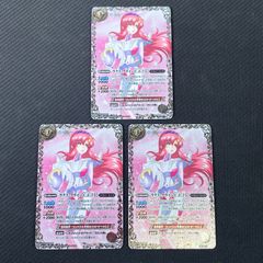 バトスピ ラクス・クライン シークレット 1枚 バトスピラクスクライン【C.E.75】シークレット運命と自由 - メルカリ