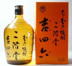 激レア】 泡盛 古酒50年前後 神村【超希少】 - メルカリ