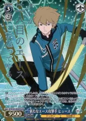 ワールドトリガー ワートリ ヴァイスシュヴァルツ空閑 迅悠一 辻 小南 ヒュース ワールドトリガー ワートリ ヴァイスシュヴァルツ空閑 迅悠一 辻