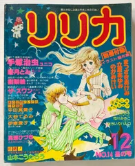 2025年最新】たちいりハルコの人気アイテム - メルカリ