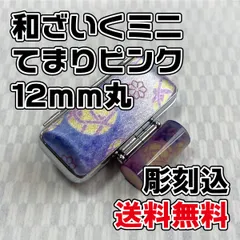 中国の 朱肉入れ 2025年最新】Yahoo!オークション -朱肉入れ(陶芸)の中古品・新品