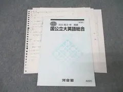 2025年最新】総合英語の人気アイテム - メルカリ