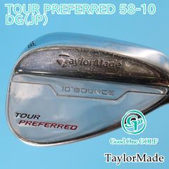 ウェッジ テーラーメイド TOUR PREFERRED 58-10/DG(JP)/S200/58 2319