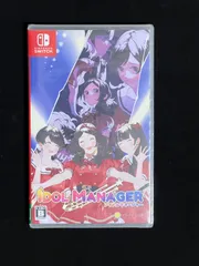 アイドルマネージャー Switch