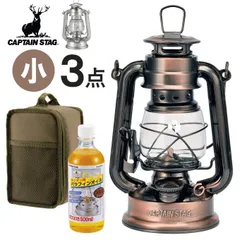 2025年最新】小型オイルランタンの人気アイテム - メルカリ