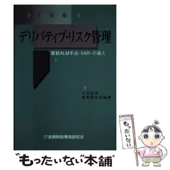 大和証券暦年展望　 2023-2025年＋2025年卓上カレンダーのセット 和の暮らし暦【卓上カレンダー 2025】日本ホールマークの2025