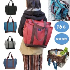 買い物リュック レジリュック リュック レジカゴ 自転車 レジかご 保温 保冷 ショッピングリュック 大容量 トートバッグ トート エコ マイバッグ レジ袋  キャンプ  BBQ  災害用 非常用リュック 送料無料 敬老の日