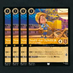2025年最新】ロルカナ フォイルの人気アイテム - メルカリ
