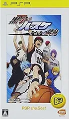 【中古-非常に良い】 黒子のバスケ キセキの試合 PSP R the Best - PSP