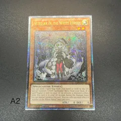 泰亜版　白き森　セット　アジア英語 泰亜版 白き森のアステーリャ クオシク 遊戯王 アジア 英語 25th